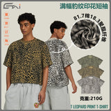 Street casuallooseshortleopard printprinting short-sleeved t-shirtmensummermen's round neck trendy brand t-shirt