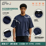 Cross-border trendy brand loose fit short sleeve pure cotton men's t-shirt - summer men's solid color crew neck drop shoulder boxy tee