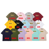 Drew house t-shirt - spring/summer collection - d@ew rubberized letter crew neck short sleeve tee