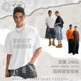 High-quality, pure cotton, short-sleeved, oversized t-shirt in a trendy, european and american style. this heavyweight tee features a drop-shoulder design and is perfect for men